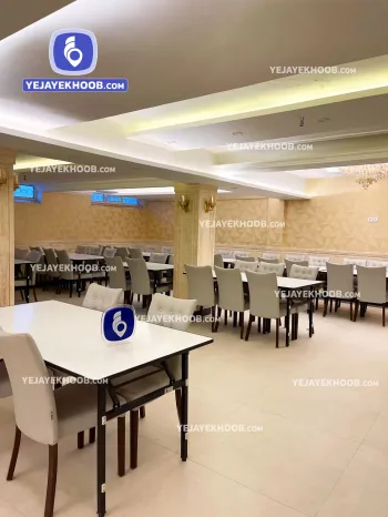 هتل شریف مشهد - رستوران