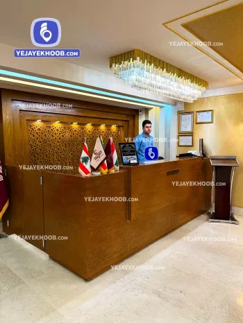 هتل صدرا مشهد - پذیرش