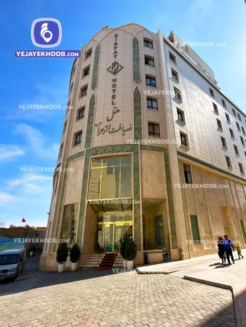 هتل ضیافت الزهرا مشهد - نمای بیرونی