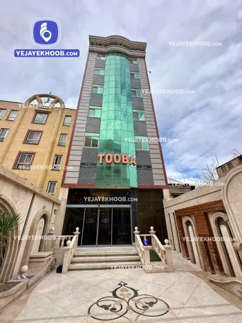 هتل طوبی مشهد - نمای بیرونی