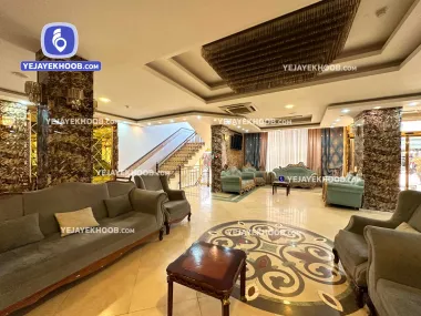 هتل عقیق رضوی مشهد - لابی