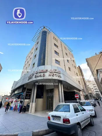 هتل عماد مشهد - نمای بیرونی
