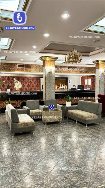 هتل فجر مشهد - لابی