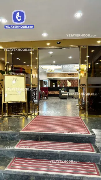 هتل فجر مشهد - نمای ورودی