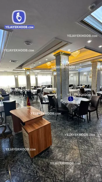 هتل فجر مشهد - رستوران