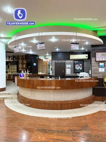 هتل فرهاد مشهد - پذیرش