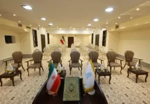 هتل فیروزه توس مشهد - سالن همایش