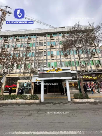 هتل قدس مشهد - نمای بیرونی