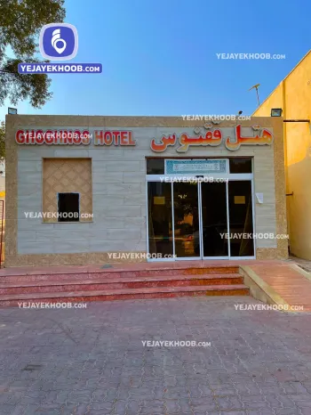 هتل ققنوس کیش - محوطه بیرونی