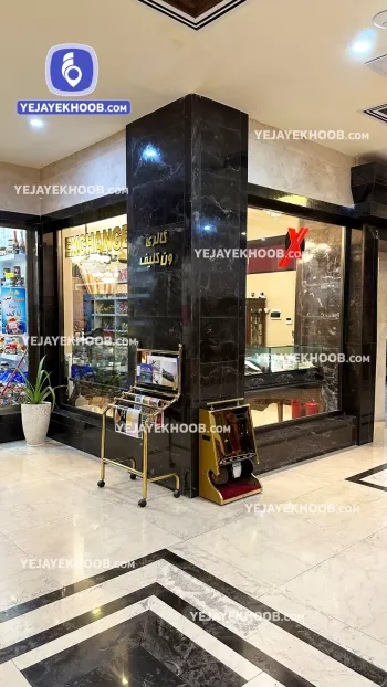 هتل لیلیوم کیش - فروشگاه