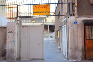 هتل مشهد تهران - ورودی پارکینگ