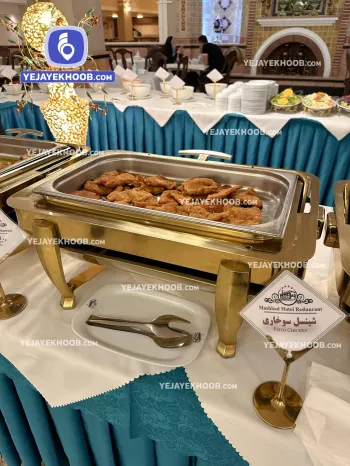 رستوران هتل مشهد مشهد همراه با منو انتخابی (شینسل سوخاری)