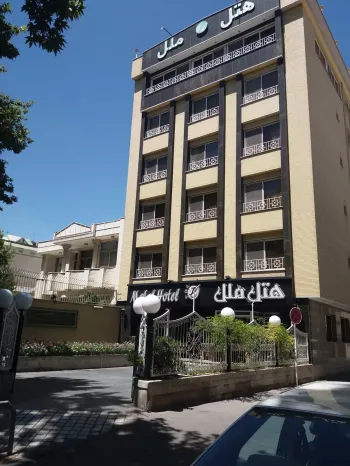 هتل ملل اصفهان - نمای بیرونی