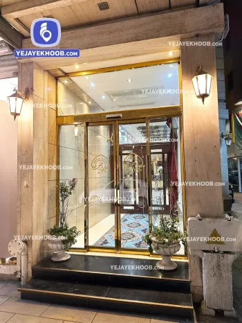 هتل منجی مشهد - نمای ورودی