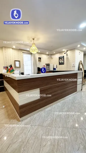 هتل مهرسا مشهد - پذیرش