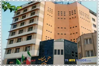 هتل مهسان قم - نمای بیرونی 