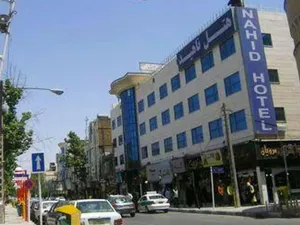 هتل ناهید مشهد - نمای بیرونی