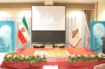 هتل نگین پاسارگاد مشهد - سالن همایش