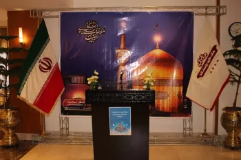 هتل نگین پاسارگاد مشهد - سالن همایش