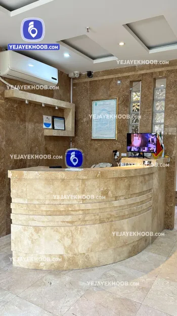 هتل هشتمین اختر مشهد - پذیرش