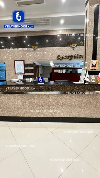 هتل هلیا مشهد - پذیرش