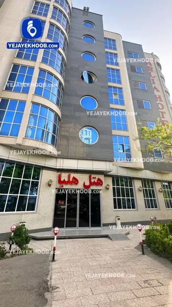 هتل هلیا مشهد - نمای بیرونی