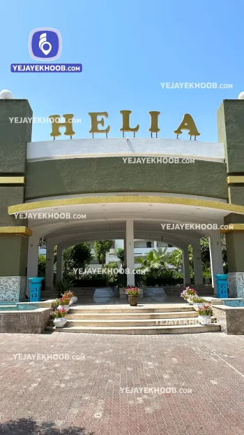 هتل هلیا کیش - نمای بیرونی