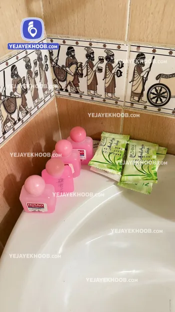 هتل پارسه مشهد - پک های بهداشتی