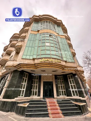 هتل پارسیان مشهد - نمای بیرونی