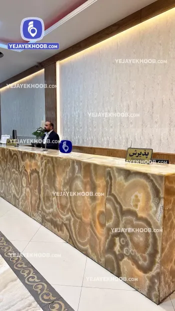 هتل پارمیدا مشهد - پذیرش
