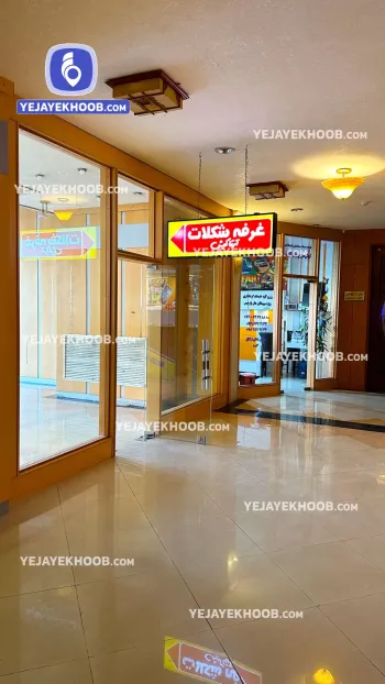 هتل پارمیس کیش - فروشگاه