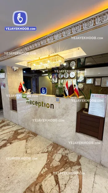 هتل پالادیوم مشهد - پذیرش