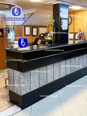 هتل پانیذ مشهد - پذیرش