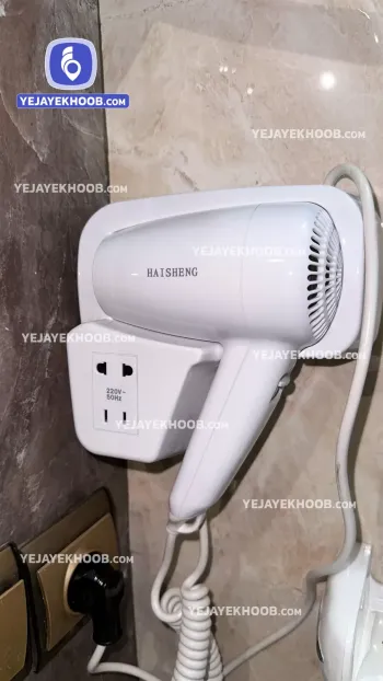 هتل پرستاره مشهد - سشوار