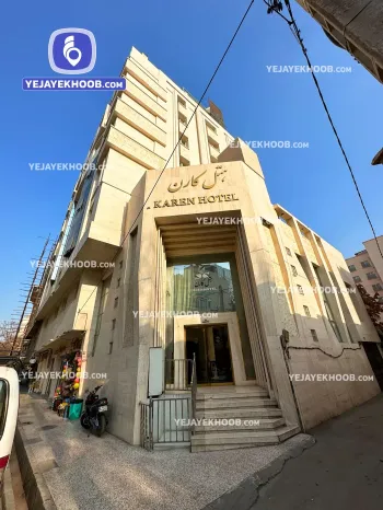 هتل کارن مشهد - نمای بیرونی