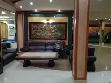 هتل کیان مشهد - لابی