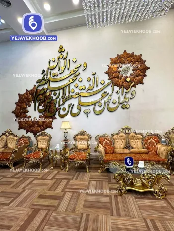 هتل کیانا مشهد - لابی