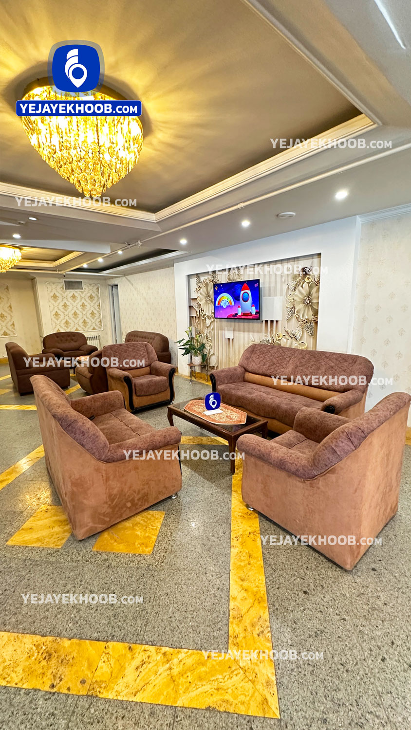 مسافرخانه نعیم مشهد - لابی