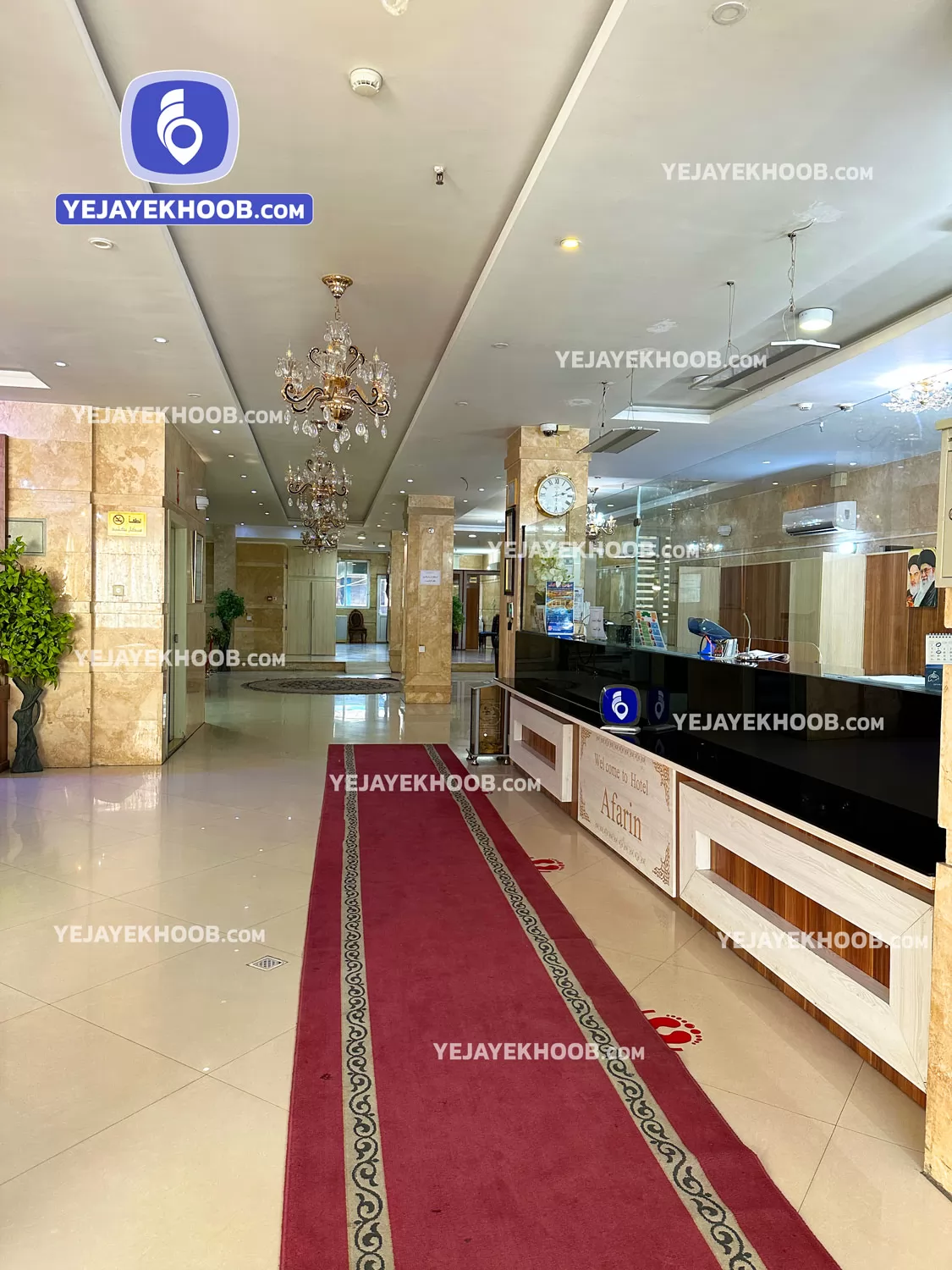 هتل آپارتمان آفرین مشهد - پذیرش