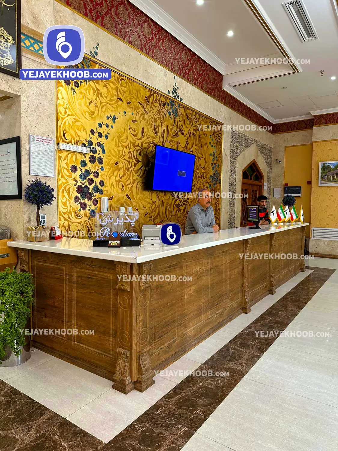 هتل محلات مشهد - پذیرش