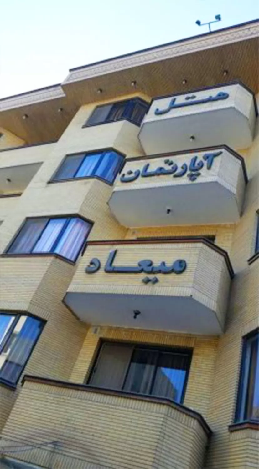 هتل آپارتمان میعاد مشهد - نمای بیرونی