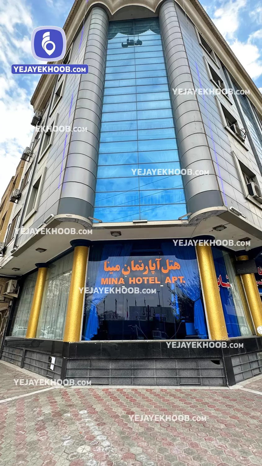 هتل آپارتمان مینا مشهد - نمای بیرونی