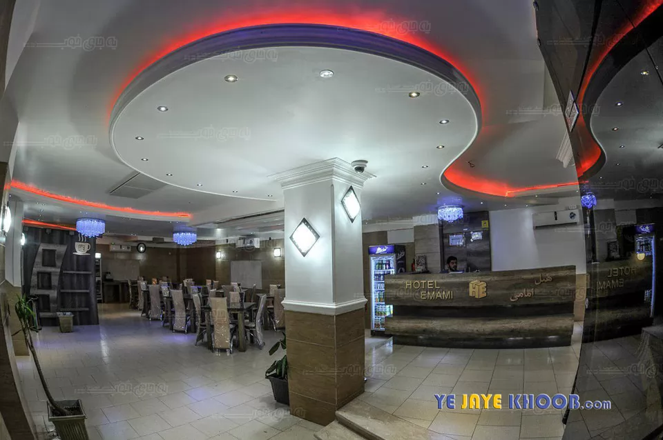 لابی هتل امامی قم