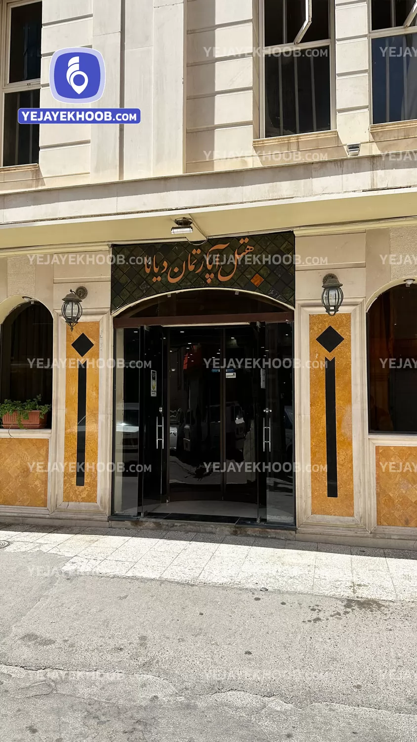 هتل آپارتمان دیانا مشهد - نمای ورودی