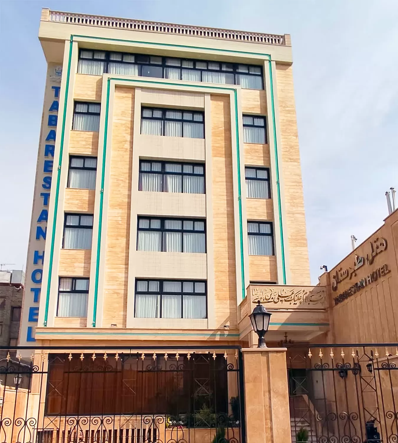 هتل طبرستان مشهد - نمای بیرونی