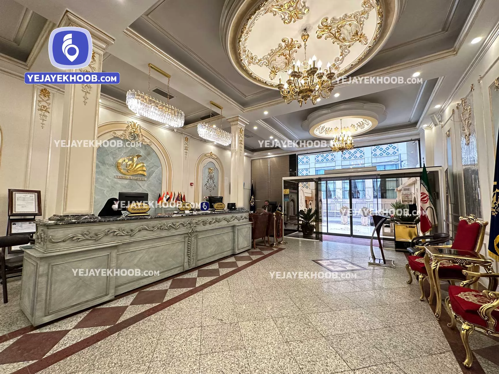 هتل طوبی مشهد - لابی