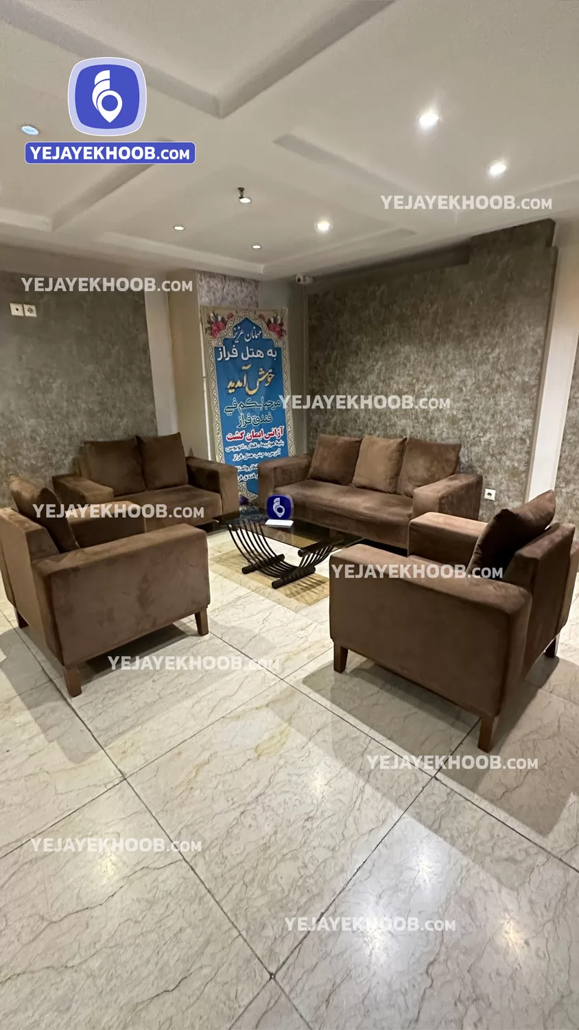 هتل فراز مشهد - لابی