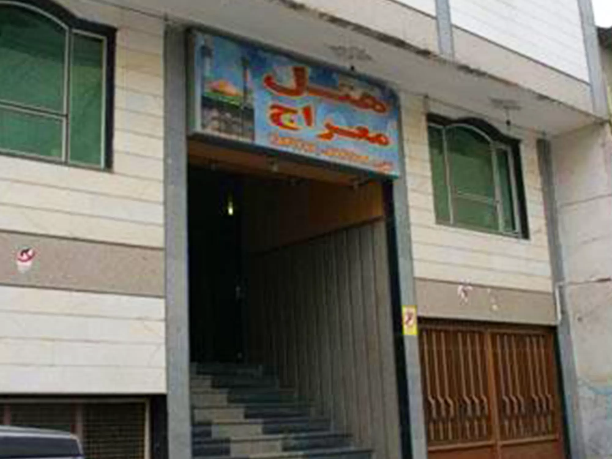 هتل معراج مشهد - نمای بیرونی