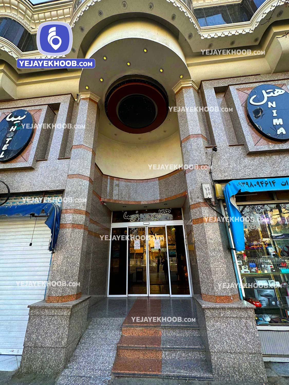 هتل نیما مشهد - نمای بیرونی
