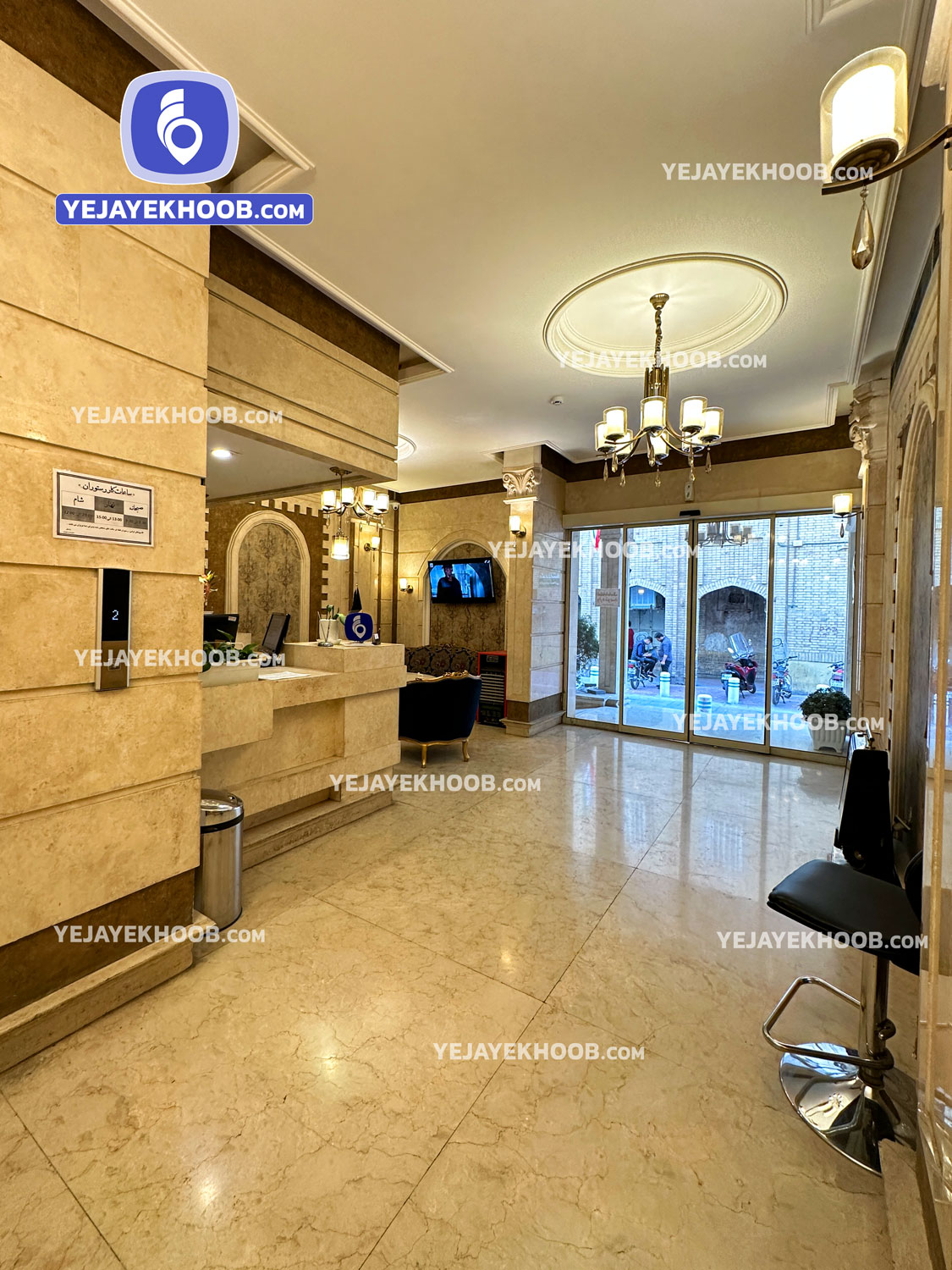 هتل کوثر مشهد - لابی